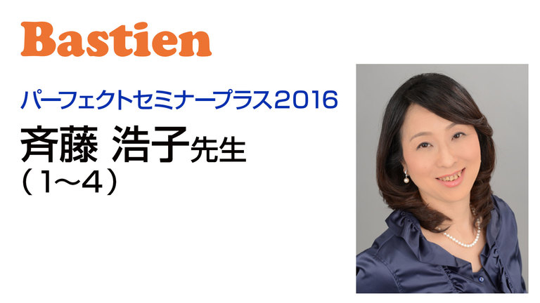 小さなお子様から大人の生徒まで自分で楽譜を読んで弾くことができるようになる喜びを_1